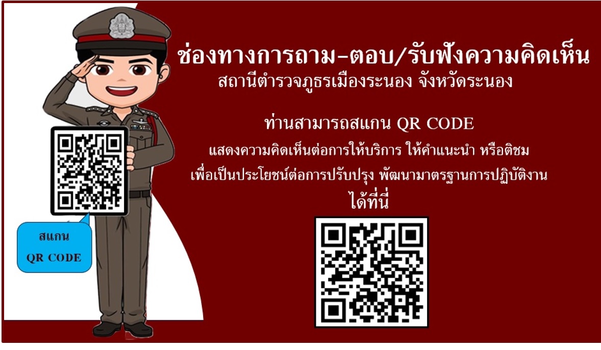 อัพ แสดงความคิดเห็น